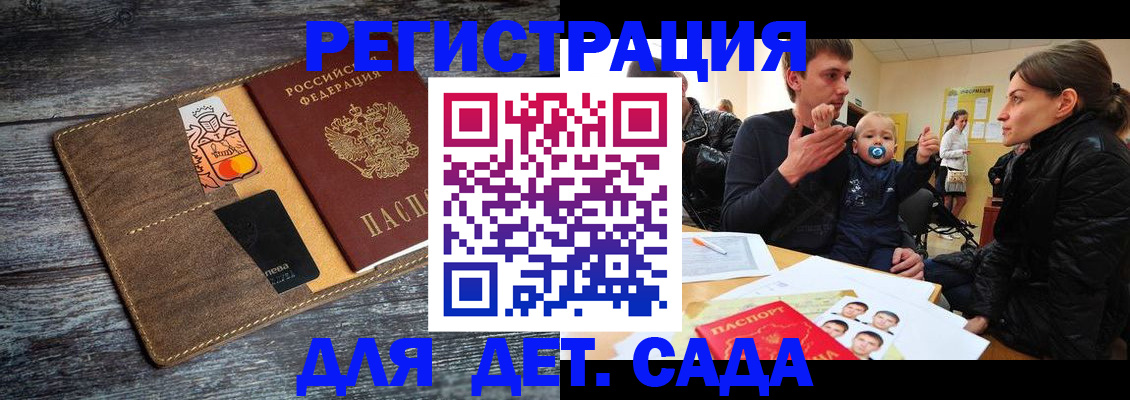 форма 3 в Выборге