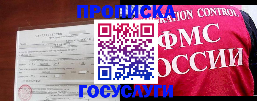 временная регистрация поиск в Выборге